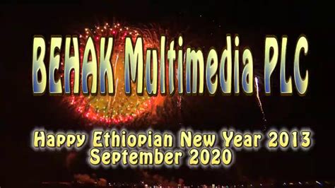 2013 Ethiopian New Year Greetings From Behak Youtube