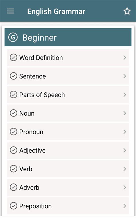 English Grammar Complete Handbook Android
