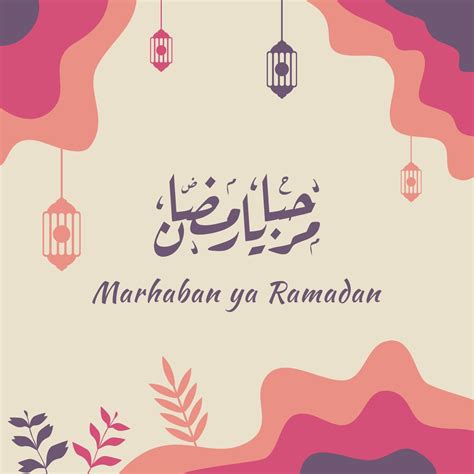 Marhaban Ya Ramadhan Banner With Calligraphy Mosque Suitable For Greeting Cards Flyer Poster