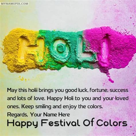 Write Your And Others Name On Beautiful Happy Holi Wishes In Beautiful