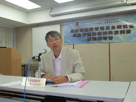 cuhk survey reveals post financial crisis attitudes of hong kongers and taiwanese towards social