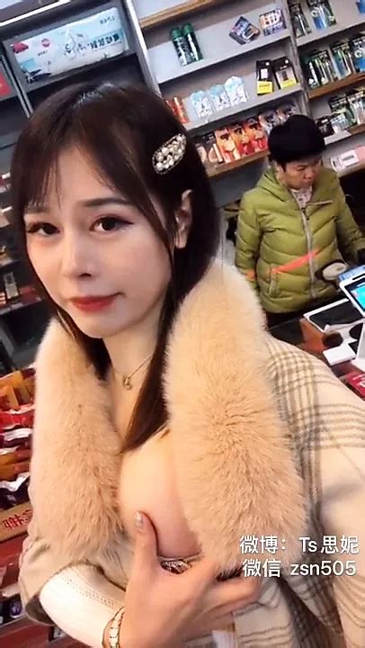 Super Cute Asian T Girl In Public Xhamster