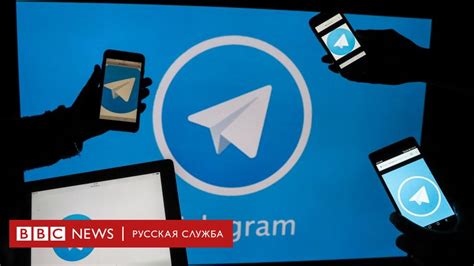 Роскомнадзор Vs Telegram кто побеждает в первый день блокировки Bbc