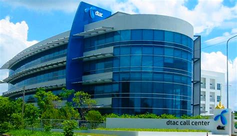 Including contact center network dtac that allows you to contact them immediately. DTAC Call Center 2 - PCM CONSTRUCTION MATERIALS CO., LTD.