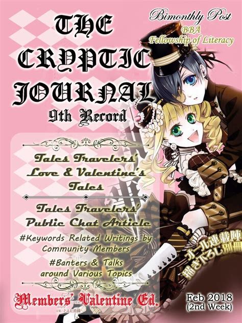 The Cryptic Journal 9th Members Valentine Edition Black Butler Amino