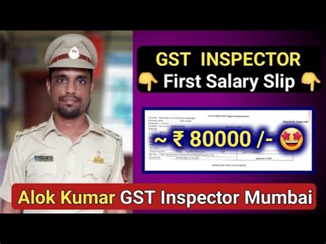 Gst Inspector Salary In Mumbai X City First Salary Slip Of Alok Kumar