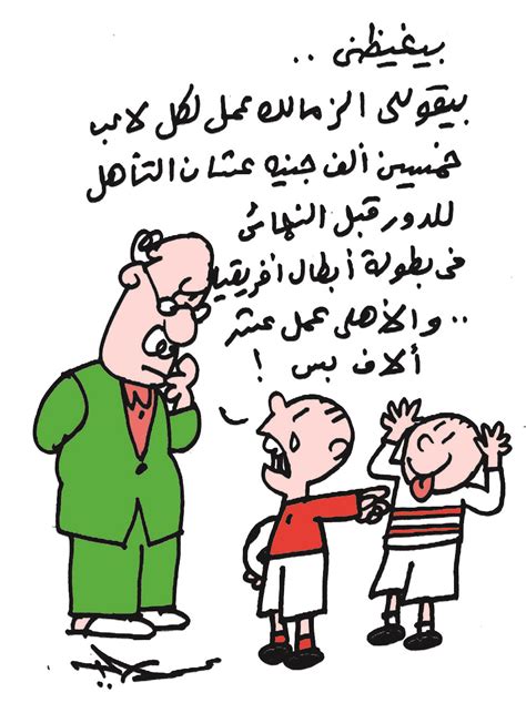 Posted 2 days ago2 days ago. أهلي وزمالك | المصري اليوم
