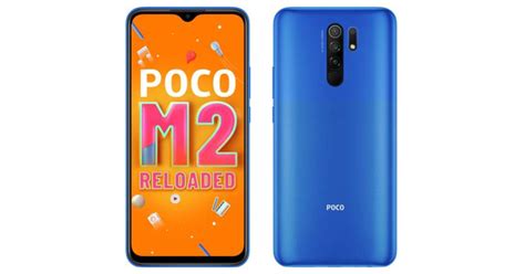 Poco M2 Reloaded Has Launched In India So You Can Forget About Redmi 9
