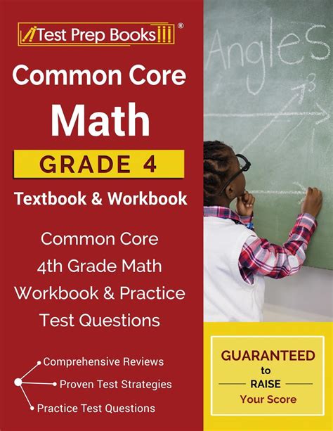 Common Core Math Grade 4 Textbook And Workbook Common Core 4th Grade