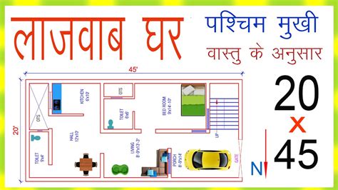 How To Draw House Plan Ghar Ka Naksha Kaise Banaye Makan Ka Naksha
