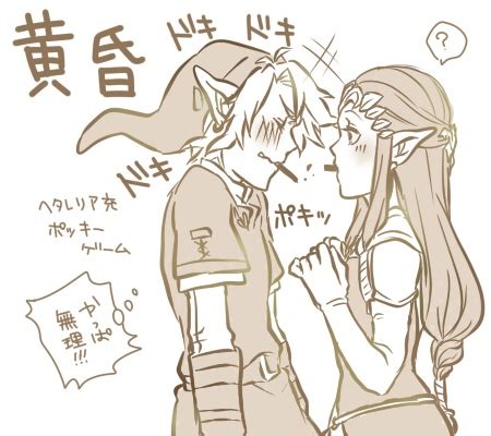 Link And Princess Zelda The Legend Of Zelda And 1 More Drawn By Yuu