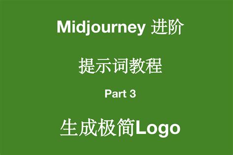 Mj Ai Go Ai Chatgpt Midjourney Stable