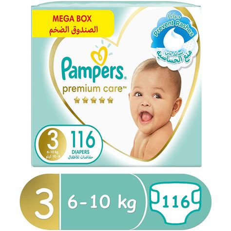 Pampers Size 3 4 96 10 Kg Mega 88 Diapers
