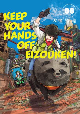 Keep Your Hands Off Eizouken Volume 6 By Story And Art By Sumito