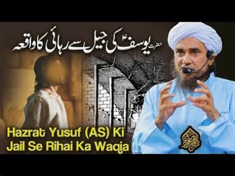 Hazrat Yusuf A S Ke Waqiya Mufti Tariq Masood Youtube