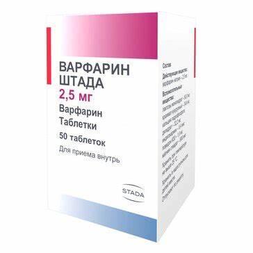 Купить Варфарин Штада таб 2.5 мг 50 шт (варфарин) по выгодной цене в Картинка - Купить Варфарин Штада таб 2.5 мг 50 шт (варфарин) по выгодной цене в