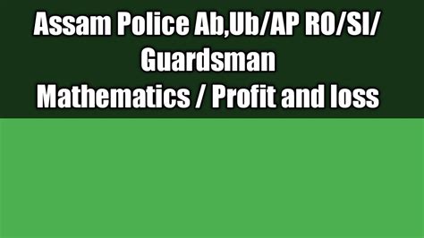 Assam Police Ab Ub Ap Ro Si Mathematics Profit And Loss Complete In