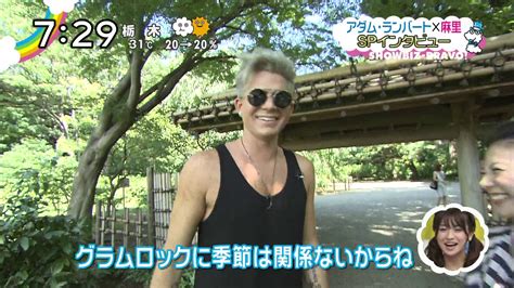 Lilypop P Adam Lambert On Tokyo TV Bravo