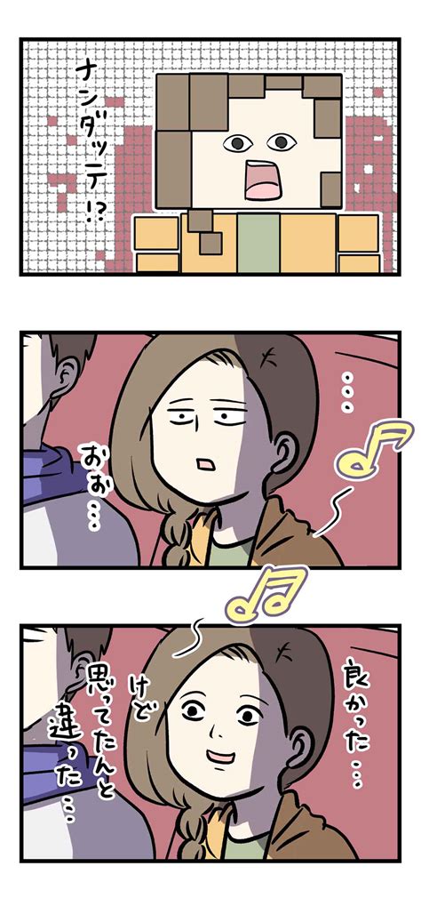 ※1：マスクは感染を完全に防ぐものではありません ・（初期値）バクテリア飛沫捕集‥（bfe） 99％カット※2 ・（初期値）花粉粒子捕集効率‥99％カット※3 試験機関：一般財. 『ドラゴンクエスト ユア・ストーリー』の感想（隠してるけど ...