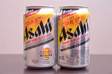 Manage your video collection and share your thoughts. 泡のワクワクが止まらない!「アサヒスーパードライ 生 ...