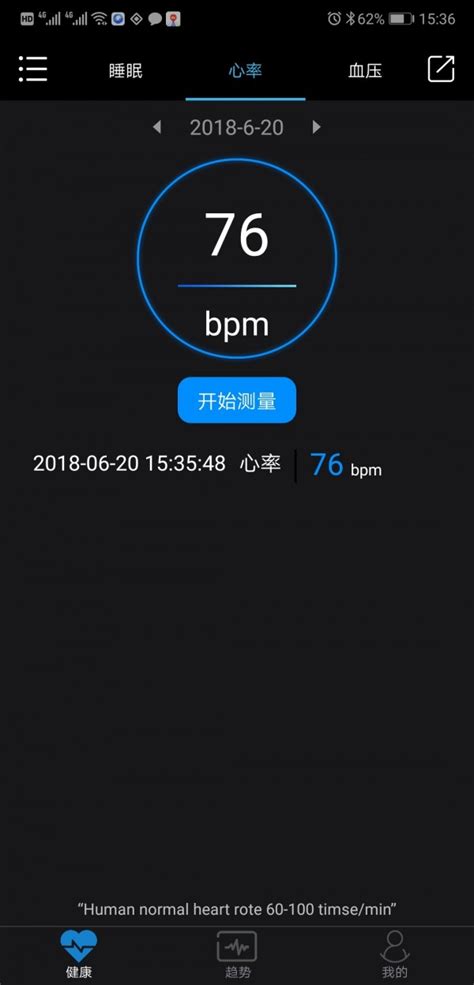 Lefun手环app下载手机版2024最新免费安装暂未上线