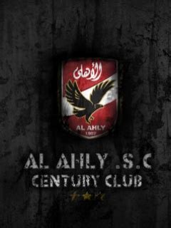 ⚽️ official profile of al ahly sc. Download Al Ahly Wallpaper 240x320 | Wallpoper #110505
