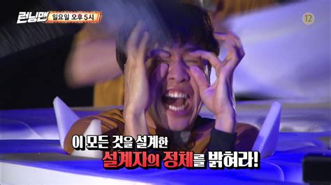 Dari sekian banyaknya momen lucu di episode ini, ada bagian dimana wajah lee. Episode Running Man Paling Ngakak : 18 Episode Running Man ...