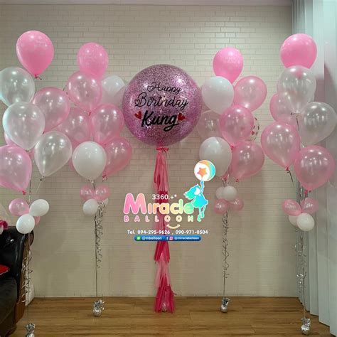 ลูกโป่งวันเกิด Miracle Balloon