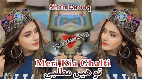 Tu Hai Matlabi 2023 Urdu Pashto Mix Songs Shah Farooq New Songs 2023 Pashto Songs 2023