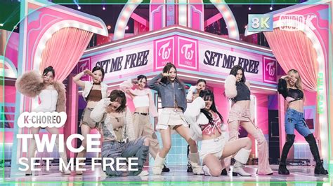 K Choreo 8K 트와이스 직캠 SET ME FREE TWICE Choreography MusicBank