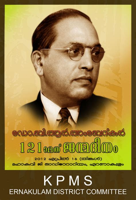 Dr.ambedkar never thoght of mahar community alone.he always thought about all india & dalit community.kajrolkar might have misguided. www.kpym.blogspot.in: Dr. B R Ambedkar Birthday ...