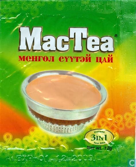 Instant 3 In 1 Tea Mix Mac Tea Catawiki