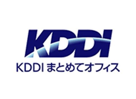 You can be accessed easily from ※ to gain access to this application, your subscription to kddi knowledge suite is required. KDDI まとめてオフィス株式会社 | 導入事例 | 法人・ビジネス向け | KDDI株式会社