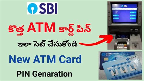 Sbi Atm Pin Generation Teluguhow To Create Sbi New Atm Card Pinsbi