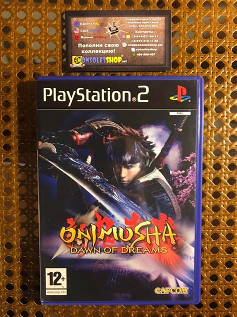 Купить игру Onimusha Dawn Of Dreams Ps2 Pal Consolesshop