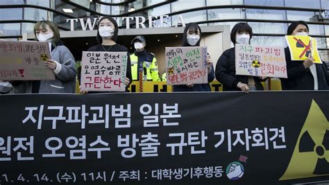 South Koreans Protest Against Japans Decision To Dump Radioactive