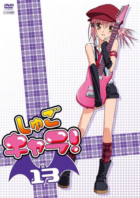 Shugo Chara Dvd 13 Shugo Chara Photo 6204775 Fanpop