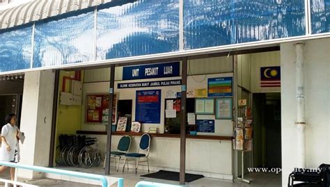 Assalamualaikum dan selamat sejahtera, klinik bantuan guaman universiti malaya kini dibuka. Klinik Kesihatan @ Bukit Jambul - Bayan Lepas, Penang