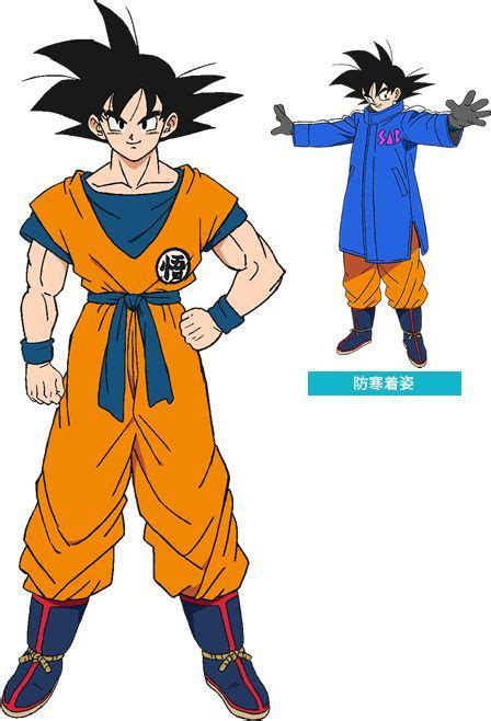 Goku Shintani Colors Super Smash Bros Crusade Mods