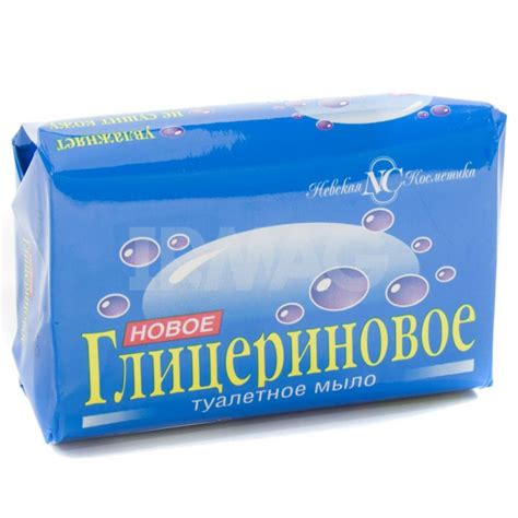 Мыло туалетное Глицериновое (90 г) - IRMAG.RU