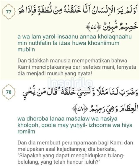 Yasin fadhilah tersedia dalam 3 versi yang berbeda, dengan tulisan arab yang berbeda pula. √ Bacaan Surat Yasin Lengkap | Arab, Latin Dan ...