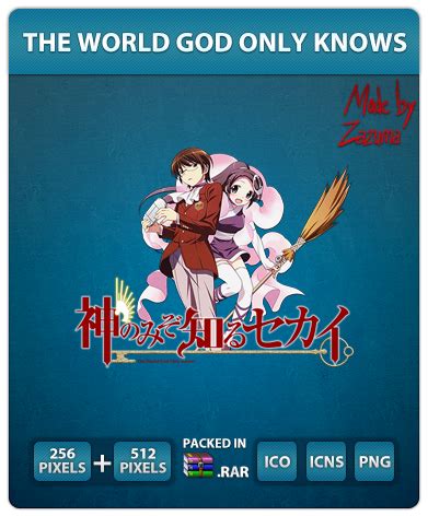 The World God Only Knows Anime Icon By Zazuma On DeviantArt
