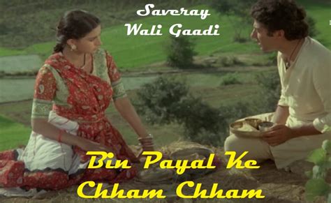 Bin Payal Ke Chham Chham Lyrics From Saveray Wali Gaadi English