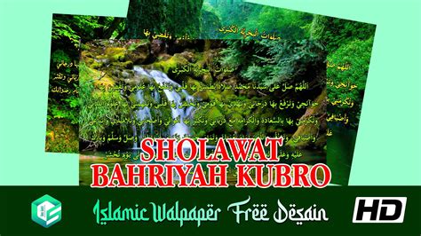 Sholawat Bahriyah Kubro Kwagean Islamic Wallpaper Ala Ilmu Santri