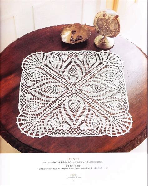 Square Crochet Doily Patterns With Diagrams ⋆ Crochet Kingdom