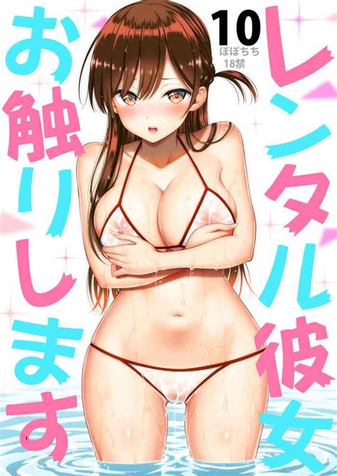Rental Kanojo Osawari Shimasu 10 Nhentai Hentai Doujinshi And Manga