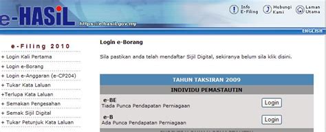 So, questions like how to calculate my income tax will not be stopping you from getting your income tax returns. LoMpat TiKaM ~: Tips mengisi borang e-filing Income Tax ...