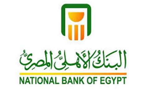 بوابة اليوم السابع الاخبارية تقدم احدث واهم اخبار مصر على مدار اليوم كما نقدم اهم اخبار الرياضة والفن والاقتصاد والحوادث. القرض الشخصى من البنك الاهلى بدون تحويل الراتب | تسهيلات أونلاين