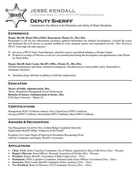 Free Law Enforcement Resume Template