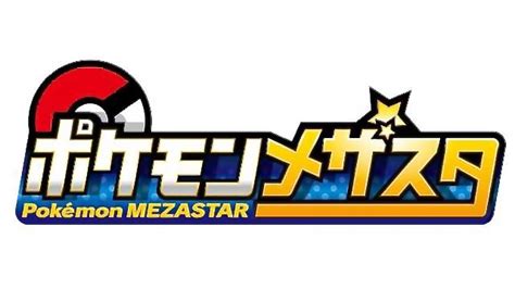 Nintendo Creatures Co And Game Freak File For Pokemon Mezastar